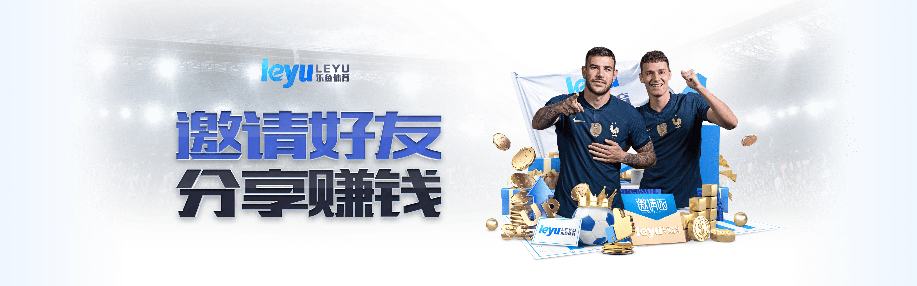 账户安全